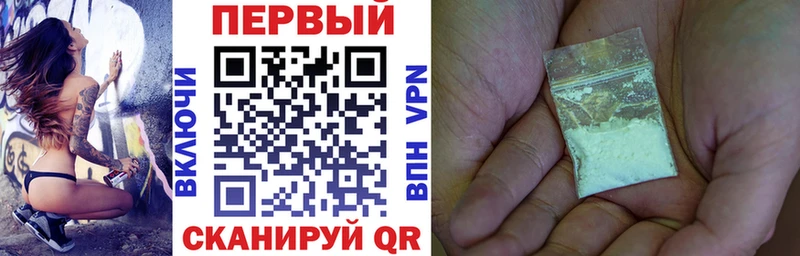 Купить  Чебаркуль  Амфетамин 97% 