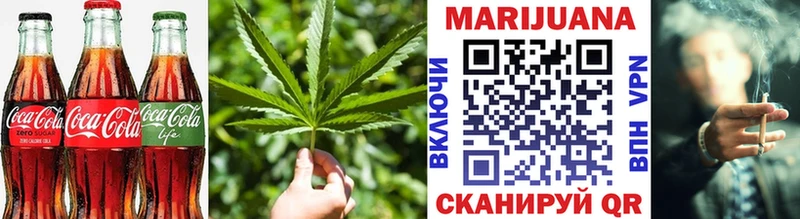 Еда ТГК марихуана  Купить закладки  Чебаркуль 
