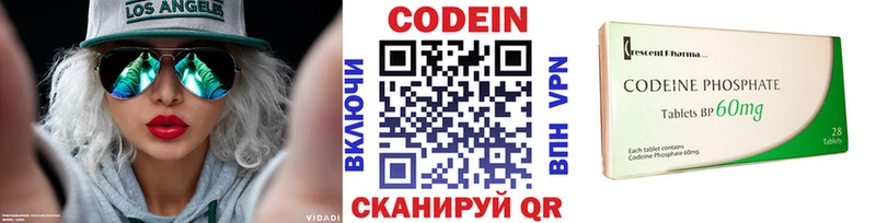 Купить закладки  Чебаркуль  Codein Purple Drank 