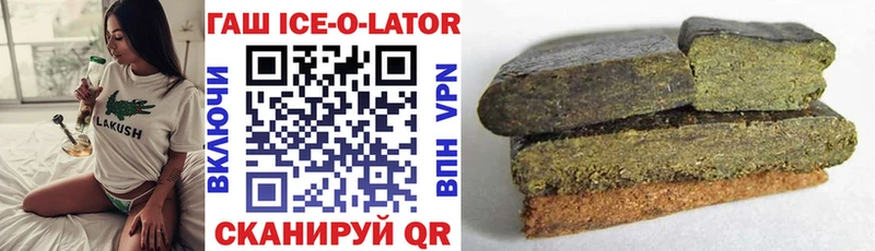 ГАШ хэш  Купить где  Чебаркуль