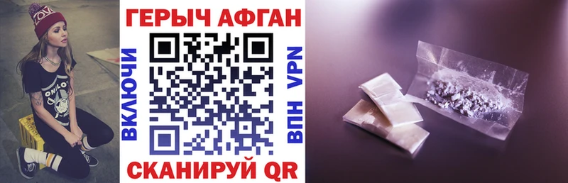 Купить где  Чебаркуль  ГЕРОИН белый 