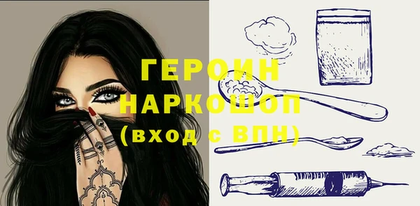 дистиллят марихуана Дмитровск