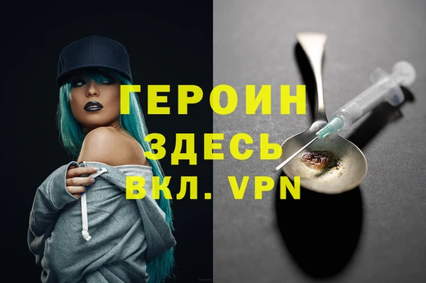 кокаин Дмитров