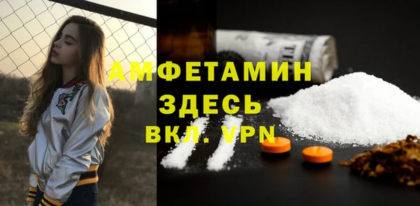 мдпв Усолье-Сибирское
