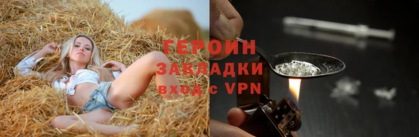 бутират Дмитриев
