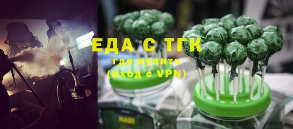 наркотики Усмань