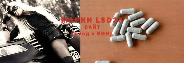 мдпв Усолье-Сибирское