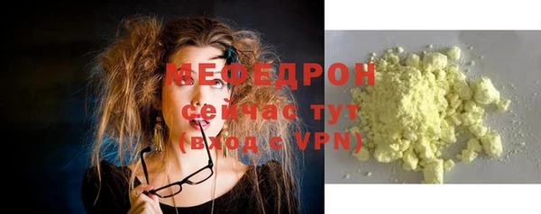 каннабис Усинск