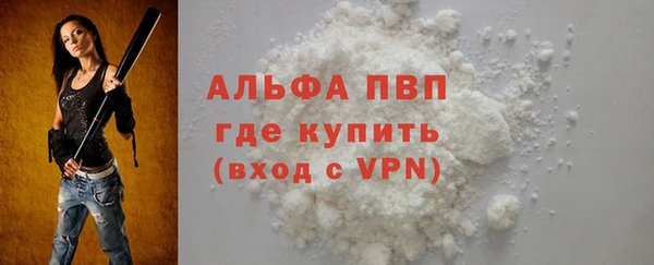 COCAINE Елизово