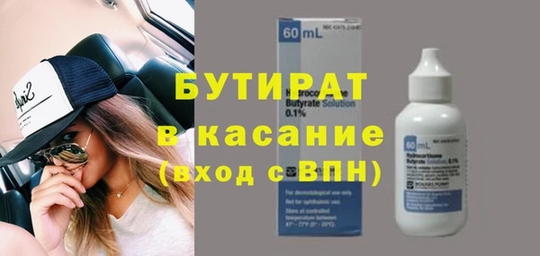 COCAINE Елизово