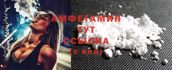 мдпв Усолье-Сибирское