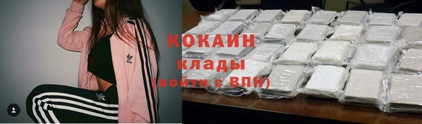 каннабис Усинск