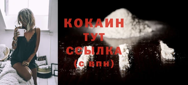 мдпв Усолье-Сибирское