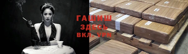 дистиллят марихуана Дмитровск