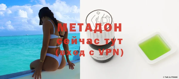 кокаин Дмитров
