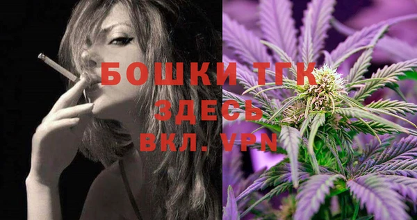 дистиллят марихуана Дмитровск