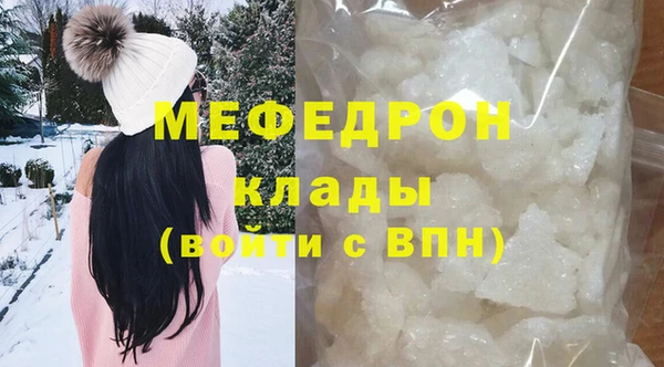 сатива Ельня