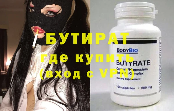 мдпв Усолье-Сибирское