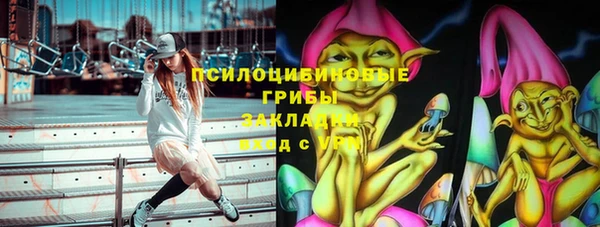 мдпв Усолье-Сибирское