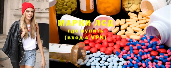 наркотики Усмань
