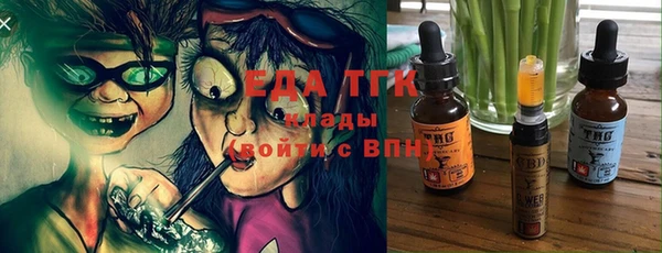 наркотики Усмань