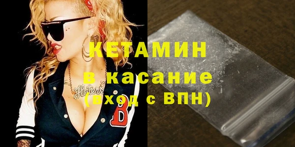 кокаин Дмитров