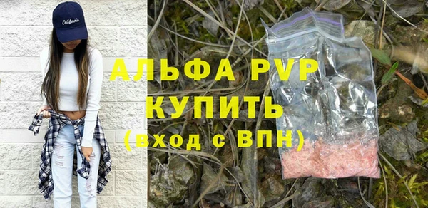наркотики Усмань