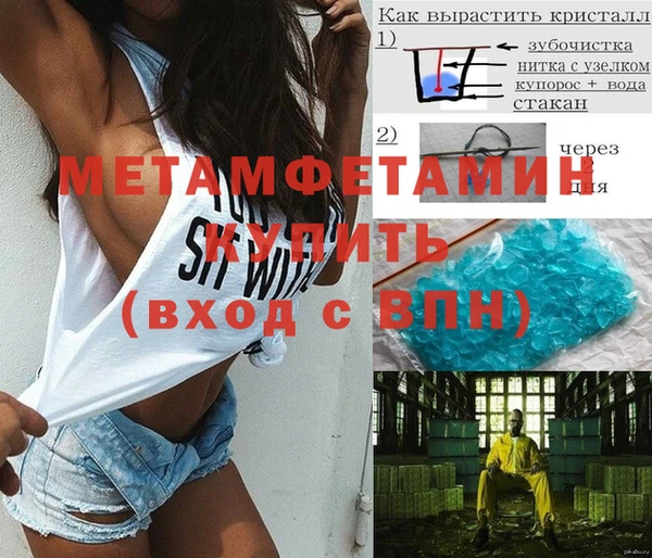 наркотики Усмань