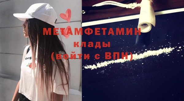 COCAINE Елизово