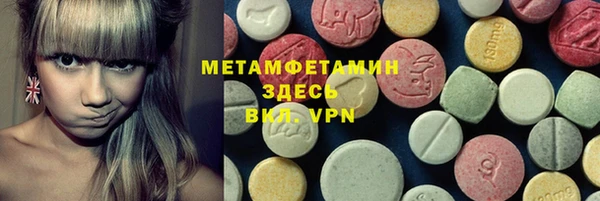 кокаин Дмитров