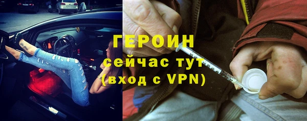 наркотики Усмань