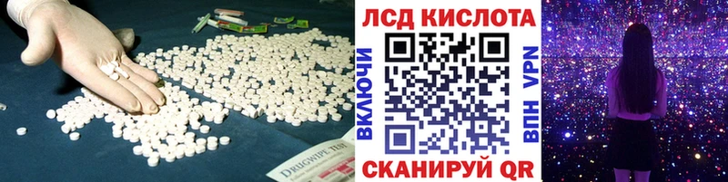 Купить  Чебаркуль  Лсд 25 экстази кислота 