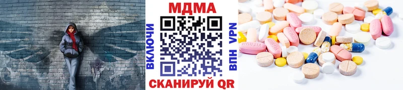 MDMA молли  Купить закладки  Чебаркуль 