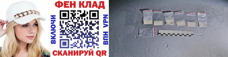 Купить где  Чебаркуль  МЕТАМФЕТАМИН кристалл 