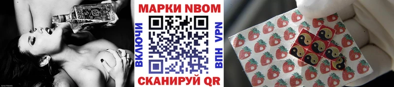 Наркотические марки 1500мкг Чебаркуль